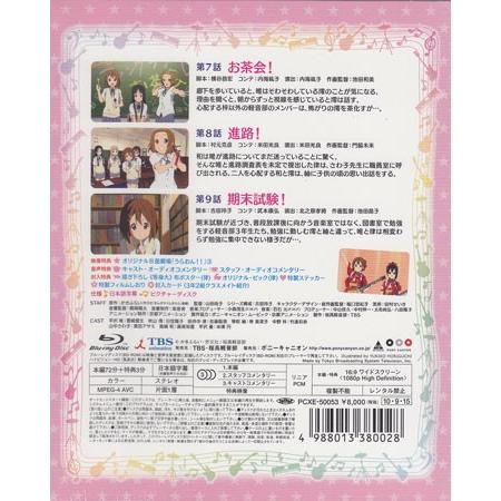けいおん 3 初回限定生産 Blu Ray 映画 Dvd ブルーレイならsora 通販 Yahoo ショッピング