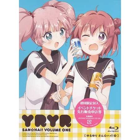 ゆるゆり さん ハイ 1 Blu Ray 映画 Dvd ブルーレイならsora 通販 Yahoo ショッピング