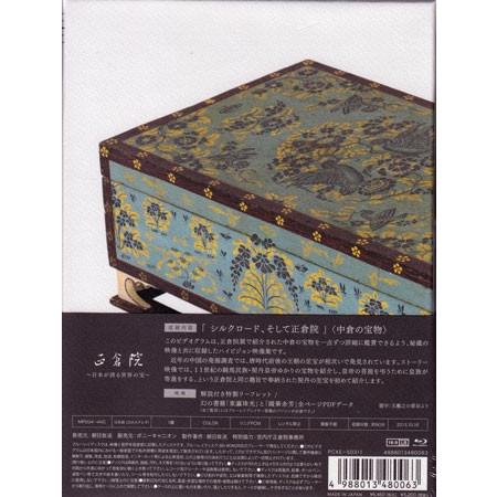 その他Blu-ray Disc 正倉院 ～日本が誇る世界の宝～ 【公式通販】