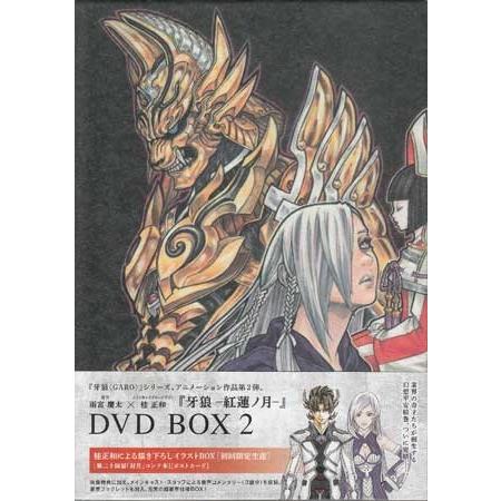 牙狼 Garo 紅蓮ノ月ー Dvd Box 2 Dvd 映画 Dvd ブルーレイならsora 通販 Yahoo ショッピング
