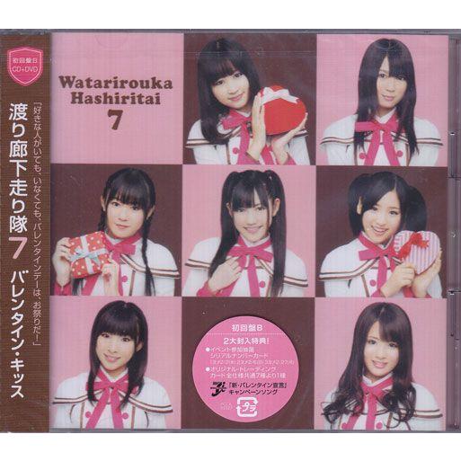 バレンタイン キッス 初回盤b Cd Dvd 渡り廊下走り隊7 Cd Dvd 映画 Dvd ブルーレイならsora 通販 Yahoo ショッピング