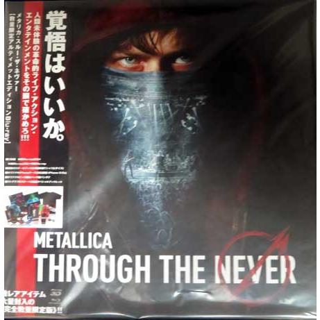 メタリカ・スルー・ザ・ネヴァー (Blu-ray) [送料無料(一部地域を除く)]
