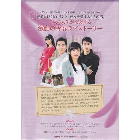 愛よ、愛 DVD-BOX 6 (DVD)｜sora3｜02