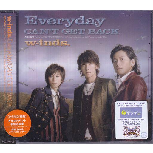 Everyday CAN'T GET BACK w-inds. (CD、DVD)｜sora3