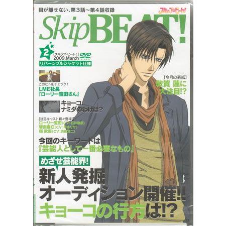 スキップ ビート 2 Dvd 映画 Dvd ブルーレイならsora 通販 Yahoo ショッピング