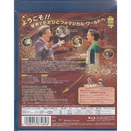 マゴリアムおじさんの不思議なおもちゃ屋 (Blu-ray)｜sora3｜02