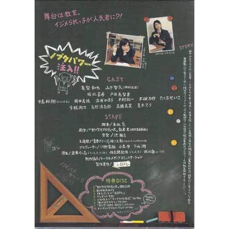 野ブタ。をプロデュース DVD-BOX (DVD) : 映画&DVD&ブルーレイならSORA