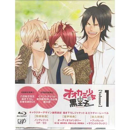 オオカミ少女と黒王子 Vol 1 Blu Ray 映画 Dvd ブルーレイならsora 通販 Yahoo ショッピング