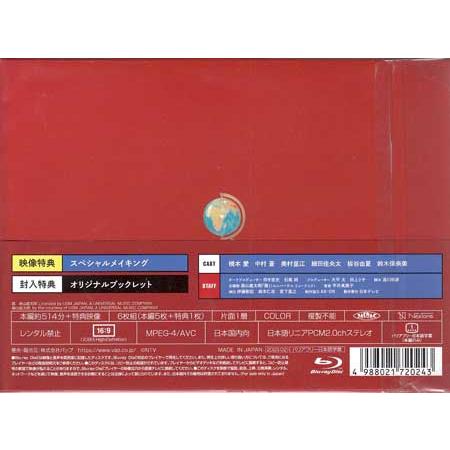 家庭教師のトラコ DVD-BOX〈6枚組〉 家庭教師のトラコ DVD-BOX〈6枚組〉 【公式通販】