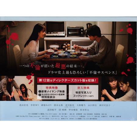 ドラマ「ただ離婚してないだけ」Blu-Ray BOX ただ離婚してないだけ Blu-ray BOX (Blu-ray) : 映画&DVD&ブルーレイ