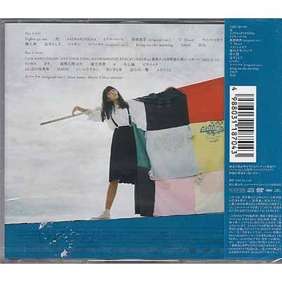 ユニバーサルミュージック 人間開花（初回限定盤） ／ RADWIMPS (CD