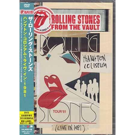 ユニバーサルミュージック ハンプトン・コロシアム〜ライヴ・イン  