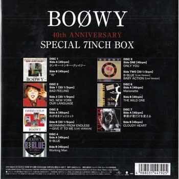 ユニバーサルミュージック BOOWY Special 7inch Box 生産限定盤