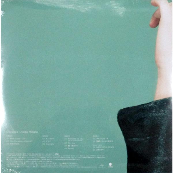 ユニバーサルミュージック Distance アナログ盤 ／ 宇多田ヒカル