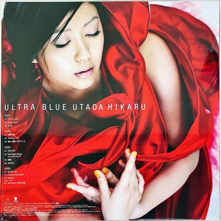 ユニバーサルミュージック ULTRA BLUE ／ 宇多田ヒカル (レコード