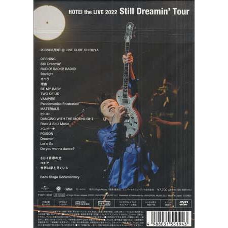 ユニバーサルミュージック HOTEI Still Dreamin