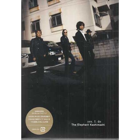 ユニバーサルミュージック yes. I. do（初回限定新春盤 