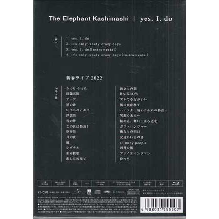 ユニバーサルミュージック yes. I. do（初回限定新春盤 