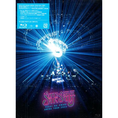 ユニバーサルミュージック 深海 ／ SEKAI NO OWARI (Blu-ray) : 映画