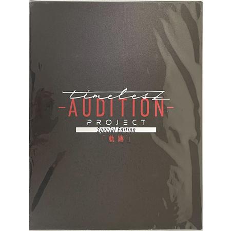 timelesz project -AUDITION- Special Edition 軌跡 初回限定盤 Blu