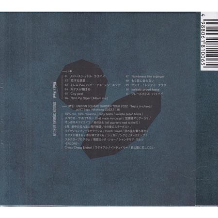 トイズファクトリー Ninth Peel 初回生産限定盤B ／ UNISON SQUARE