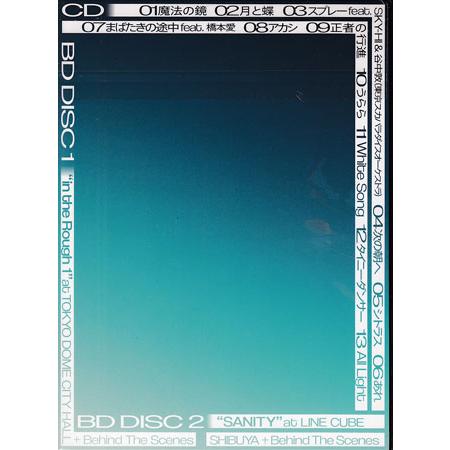 XIIX初回限定版A CD+2BD