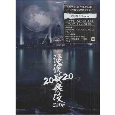 滝沢歌舞伎 ZERO 2020 The Movie（初回盤） (Blu-ray)｜sora3