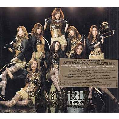 エイベックス PLAYGIRLZ ／ AFTERSCHOOL (CD、DVD) : 映画&DVD&
