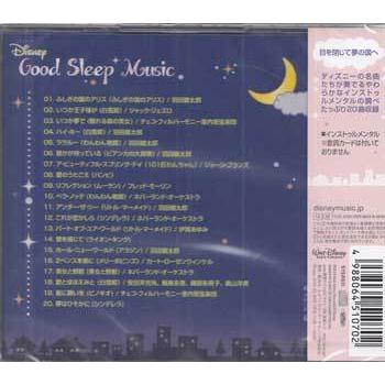 ディズニー・グッド・スリープ・ミュージック (CD)｜sora3｜02