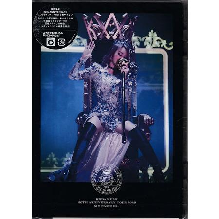KODA KUMI 20th ANNIVERSARY TOUR 2020 MY NAME IS ．．． ／ 倖田來未  