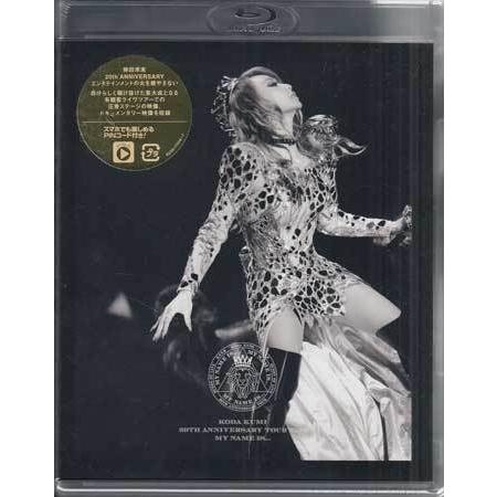 エイベックス KODA KUMI 20th ANNIVERSARY TOUR 2020 MY NAME IS  