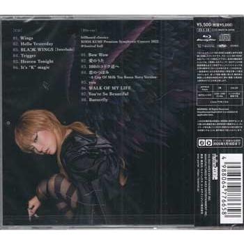 WINGS ／ 倖田來未 (CD、Blu-ray) : 映画&DVD&ブルーレイならSORA