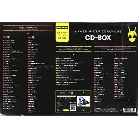 「仮面ライダーゼロワン」CD-BOX エイベックス 仮面ライダーゼロワン CD-BOX (CD) : 映画&DVD&
