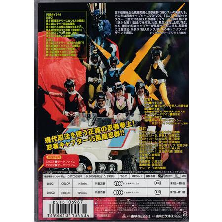 忍者キャプター VOL．1 (DVD) : 映画&DVD&ブルーレイならSORA - 通販