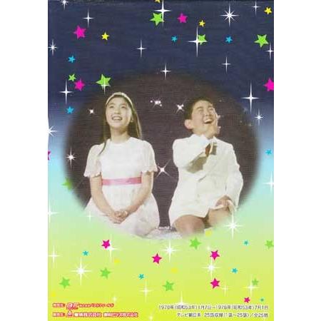 中古 透明ドリちゃん Dvd Box Hdリマスター版 Dvd 映画 Dvd ブルーレイならsora 通販 Yahoo ショッピング