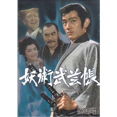 多羅尾伴内シリーズ HDリマスター版 2枚組✴︎中古DVD 取寄商品】DVD