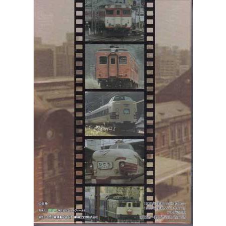 中古]鉄道公安官 DVD-BOX2 デジタルリマスター版 (DVD) : 映画&DVD& 