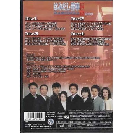 中古 はみだし刑事情熱系 最終章 コレクターズDVD デジタルリマスター版 (DVD) : 映画&DVD&ブルーレイならSORA - 通販 - Yahoo!ショッピング 中古 はみだし刑事情熱系 最終章 コレクターズDVD デジタルリマスター版 (DVD) : 映画&DVD&ブルーレイならSORA - 通販 - Yahoo!ショッピング