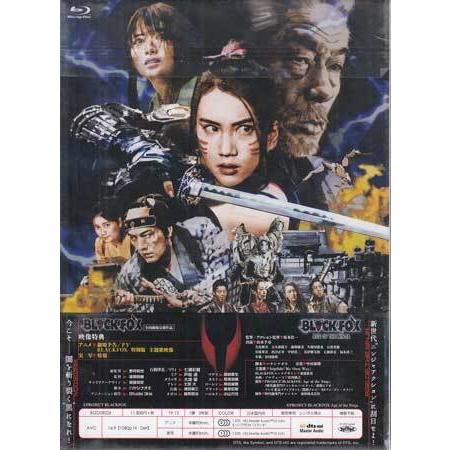 BLACKFOX:Age of the Ninja 特別限定版 [Blu-ray] Amazon.co.jp: BLACKFOX:Age of the Ninja 特別限定版 [Blu-ray