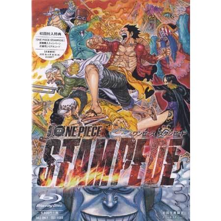 【中古】「非常に良い」初回生産限定 劇場版『ONE PIECE STAMPEDE』スペシャル・エディション [Blu-ray] 劇場版 ONE PIECE STAMPEDE スペシャル・エディション (Blu-ray