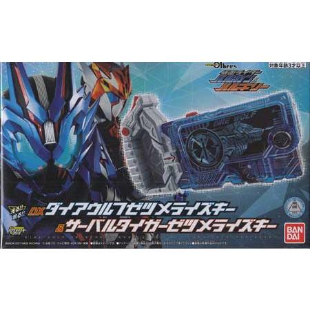 ゼロワン Others 仮面ライダーバルカン＆バルキリー ダイアウルフゼ