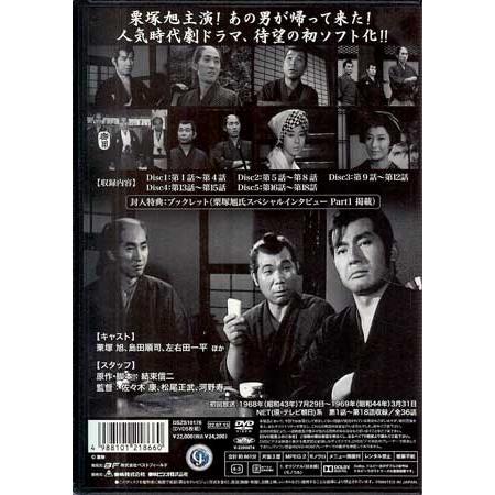 [中古]帰って来た用心棒 コレクターズDVD Vol.1 (DVD)｜sora3｜02