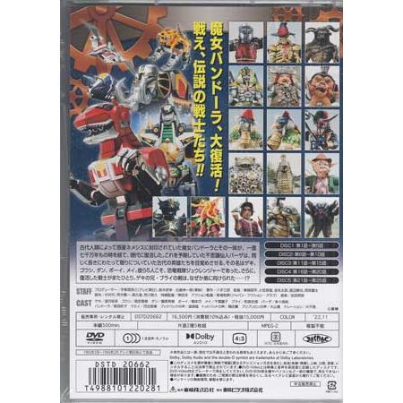 恐竜戦隊ジュウレンジャー DVD COLLECTION VOL．1 (DVD)｜sora3｜02