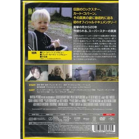 COBAIN モンタージュ・オブ・ヘック (DVD)｜sora3｜02