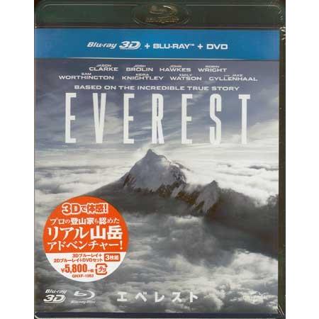 エベレスト 3Dブルーレイ＋2Dブルーレイ＋DVDセット (DVD、Blu-ray)｜sora3