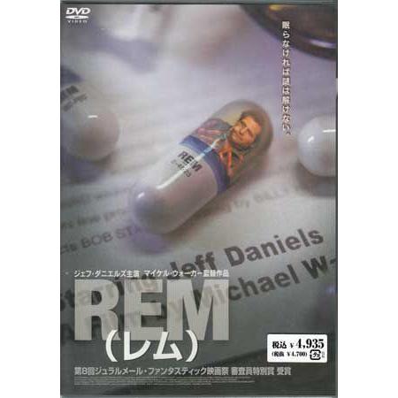 REM レム (DVD) :4988102890711:映画&DVD&ブルーレイならSORA - 通販 - Yahoo!ショッピング