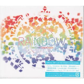 RAINBOW 初回限定盤 ／ 浦島坂田船 (CD、DVD)｜sora3