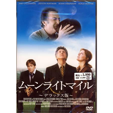 ムーンライトマイル デラックス版 Dvd 映画 Dvd ブルーレイならsora 通販 Yahoo ショッピング