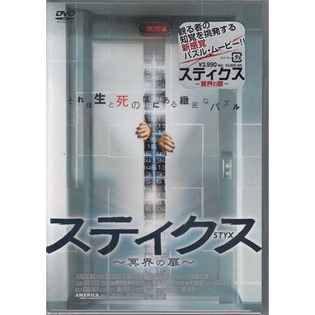 洋画DVD8本セット 洋画DVDコレクション 8本セット - メルカリ