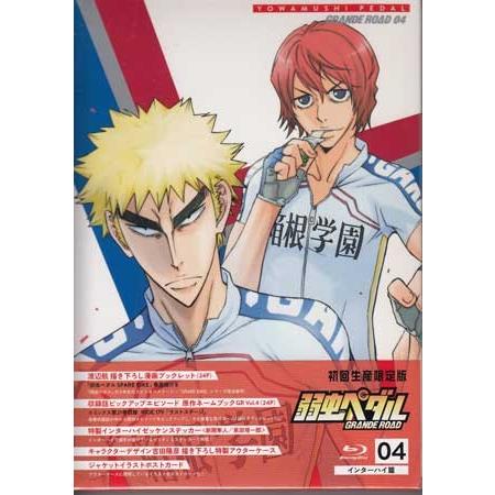 弱虫ペダル Grande Road Vol 4 Blu Ray 映画 Dvd ブルーレイならsora 通販 Yahoo ショッピング